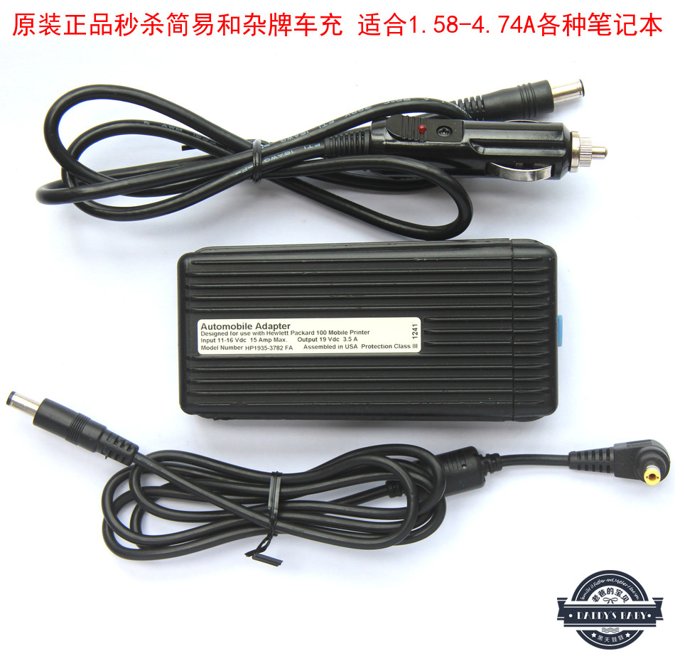 *Brand NEW* POWER SUPPLY LIND DC19V3.42A 3.95A 4.74A AC DC Adapter